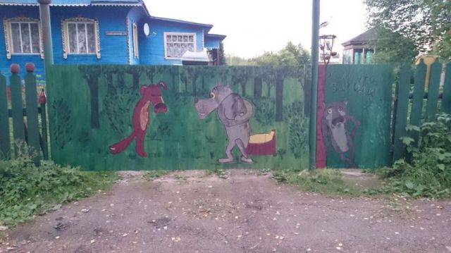 Весёлые картинки