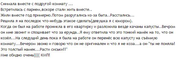Смешные комментарии из социальных сетей