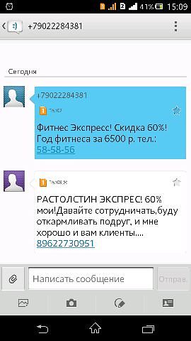 Смешные комментарии из социальных сетей