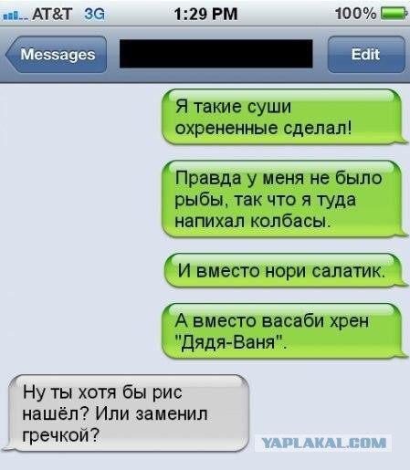 Смешные комментарии из социальных сетей