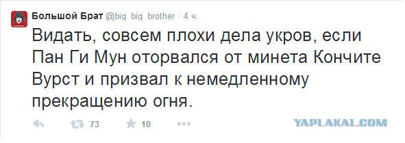 Украинская армия начала контрнаступление