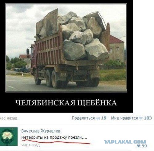 Смешные коментарии из соц. сетей