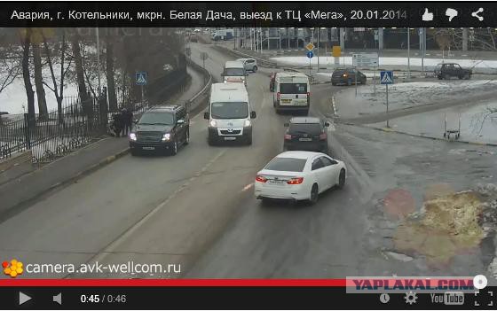 Шагнула такая..