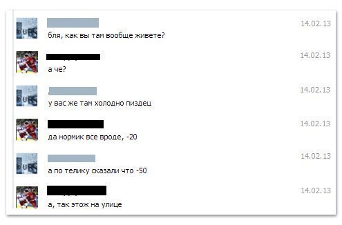 Ужасы и приколы из соцсетей 18+