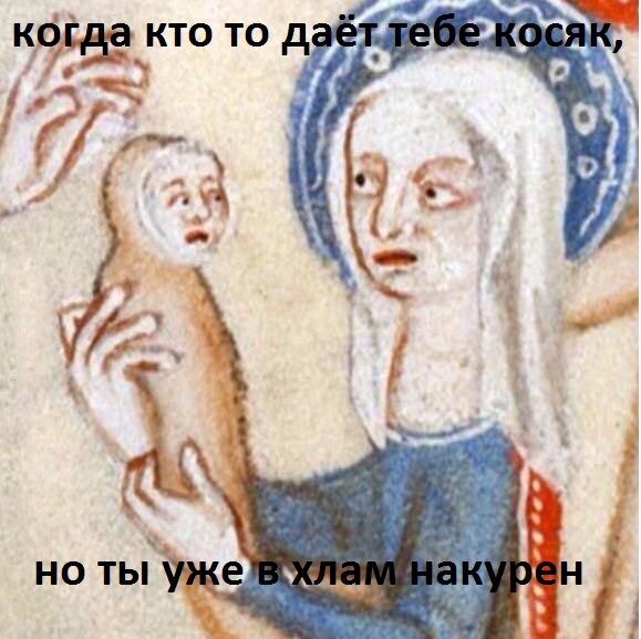 Переволновалась, Муму оппозиционерки