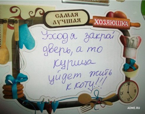 Семейная жизнь в картинках