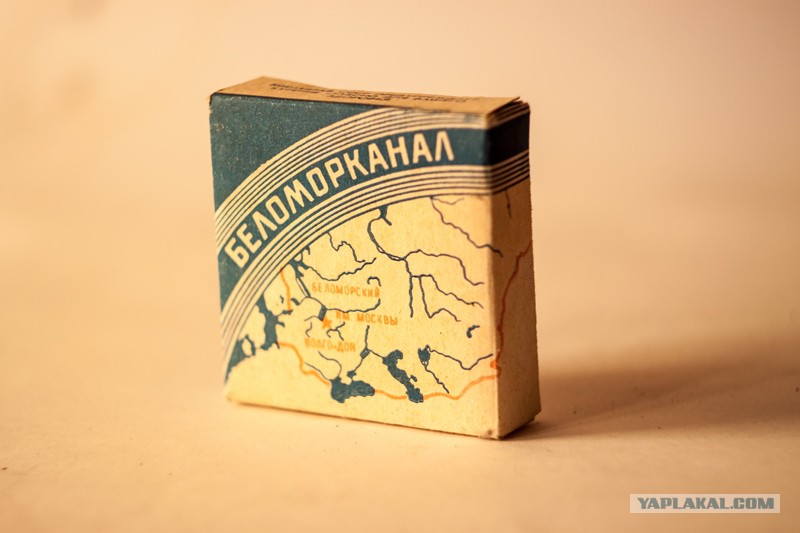 Папиросы пляж