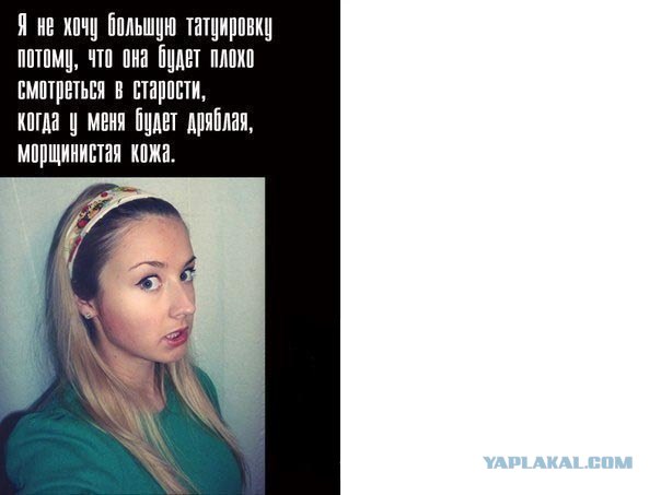 Сибирский фестиваль татуировки