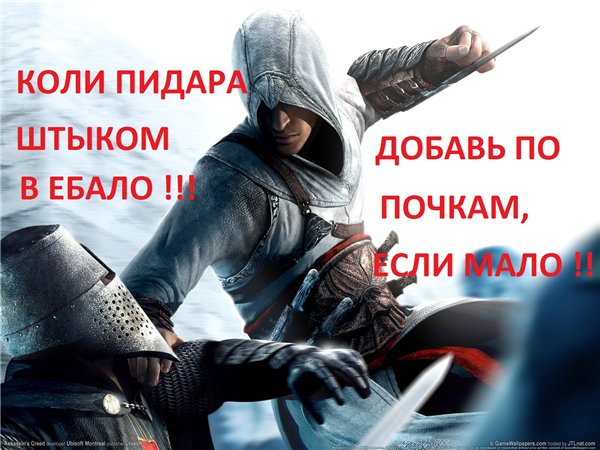 Внимание - Ахтунг!
