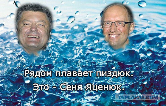 Ехал Путин через Дон