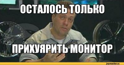 Системный блок из колесного диска
