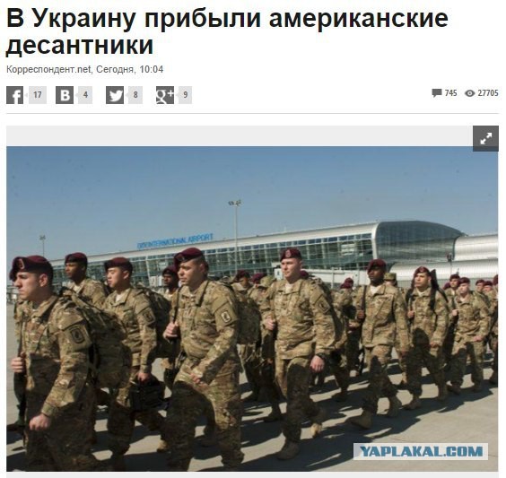 Родину-мать уже не спасти от варваров!