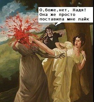 Веселье в Средневековье