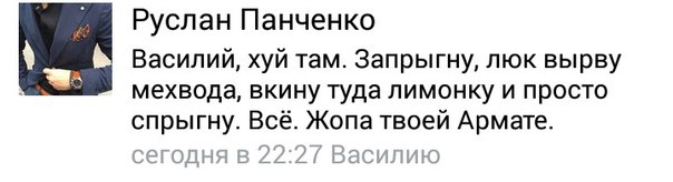 Наглядное сравнение новых вооружений России и Укра