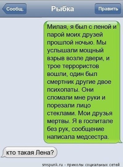 Смешные комментарии из социальных сетей 11.05.15