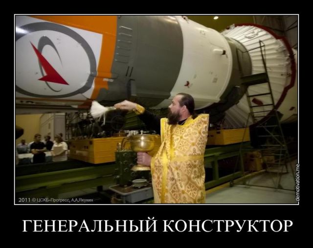Почему упал Протон