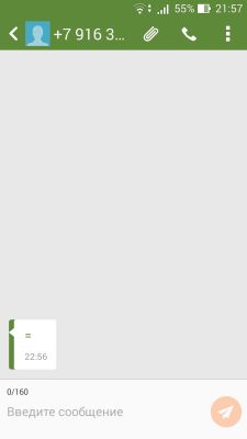 Баг на Android.