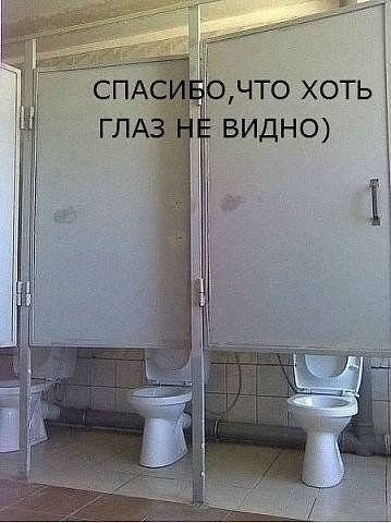 Весёлости в картинках