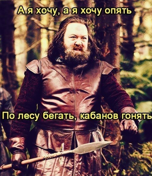 6 сезон Игры престолов