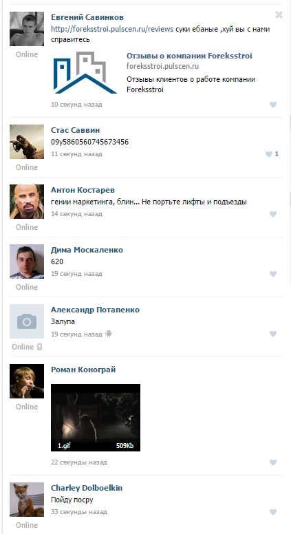 Как бороться с такими уродами?