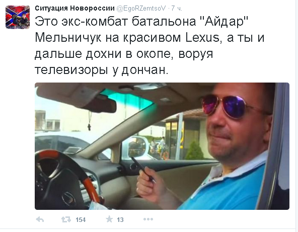 Перемирие кончилось, едва начавшись. Часть 13
