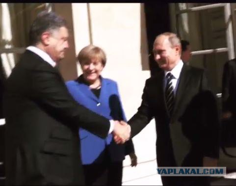 Путин прибыл на встречу "нормандской четверки"