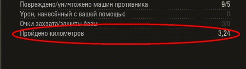 Wargaming 28