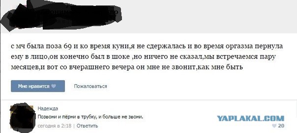Смешные комментарии из социальных сетей