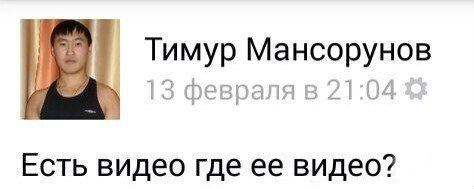 Случай на казахской свадьбе