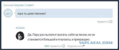 Немного позитива