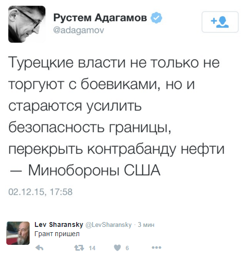 Брифинг МО РФ по нефти ИГИЛ в Турции