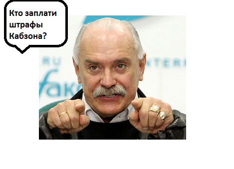 Более 200 неоплаченных дорожных штрафов