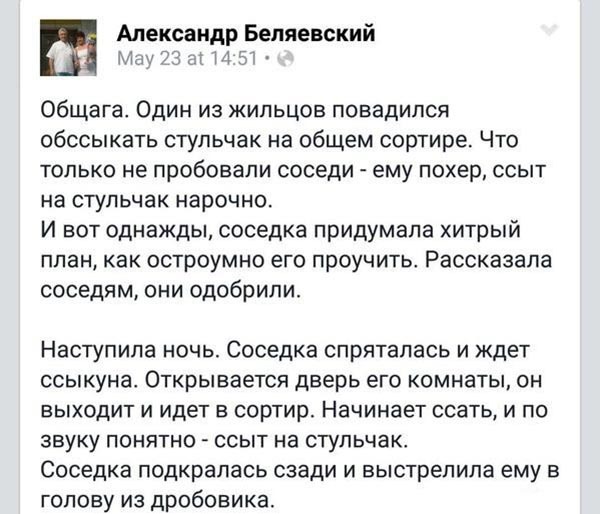 Смешные комментарии  из социальных сетей
