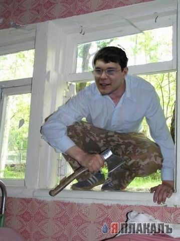 Месье Юрист!