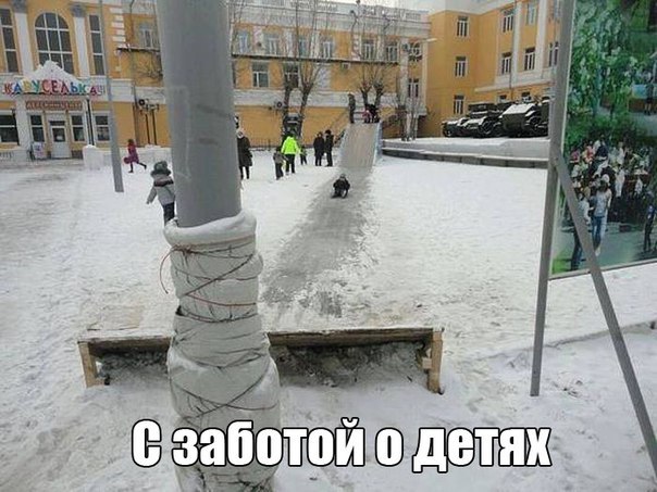 Злые шутки или минутка сарказма на ЯП-е, 16+