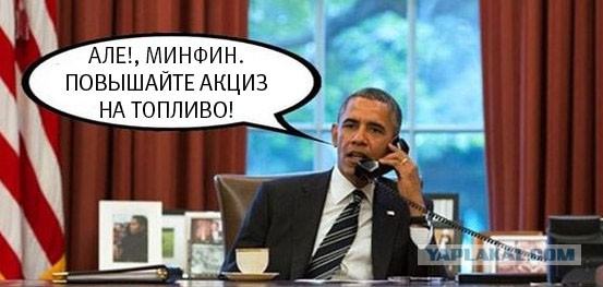 Минфин определился с размером повышения акцизов на бензин
