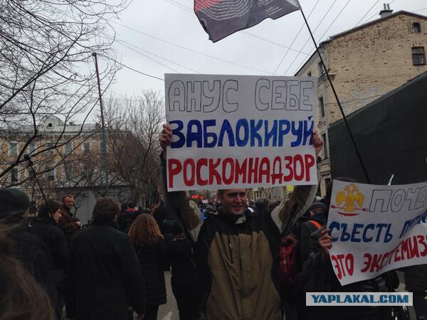 От "Роскомсвободы" потребовали перестать рассказывать о способах обхода блокировок