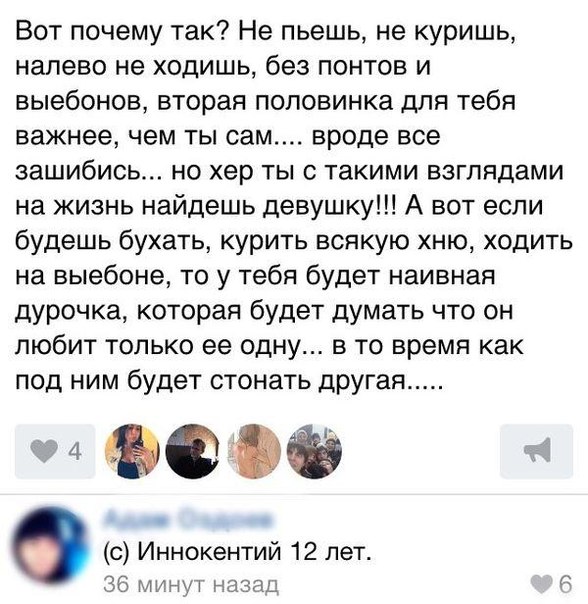 Ужасы и приколы из соцсетей 18+