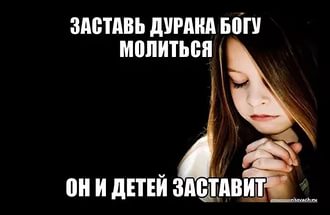 Мама возмущена: Великий пост, а детей в школах кормят пиццей и сосисками