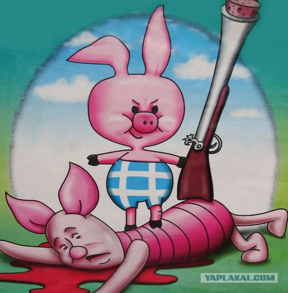 Чего боятся свиньи?