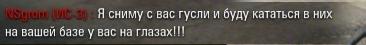 Wargaming 33
