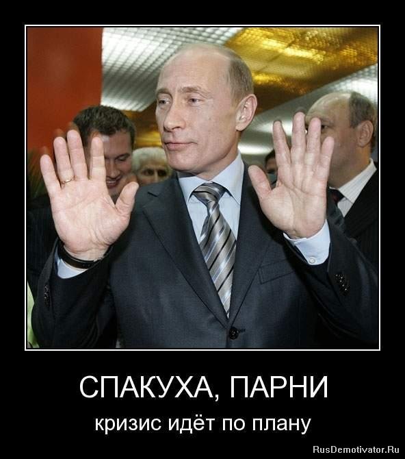 Глобальный финансовый армагеддон разразится уже через несколько дней – аналитики