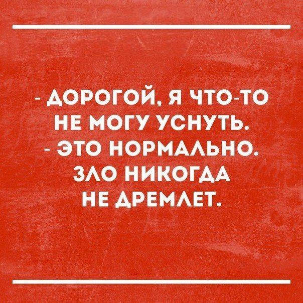 Весёлые картинки