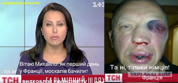 Околофутбола. Как началось каклошоу скакунов и как закончилось