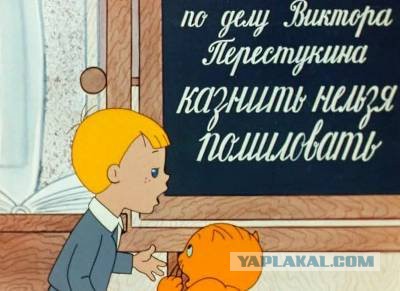 Неудачно пошутила, флирт не удался