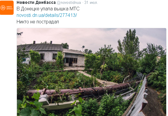 Перемирие кончилось, едва начавшись. Часть 16