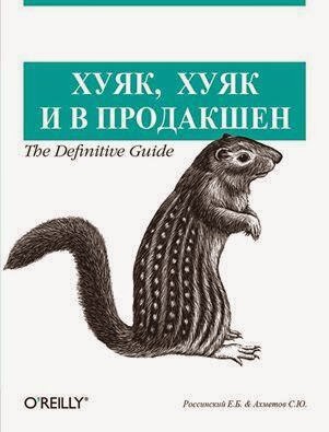 Хипстер-мясоед спасает вегана от вейперов