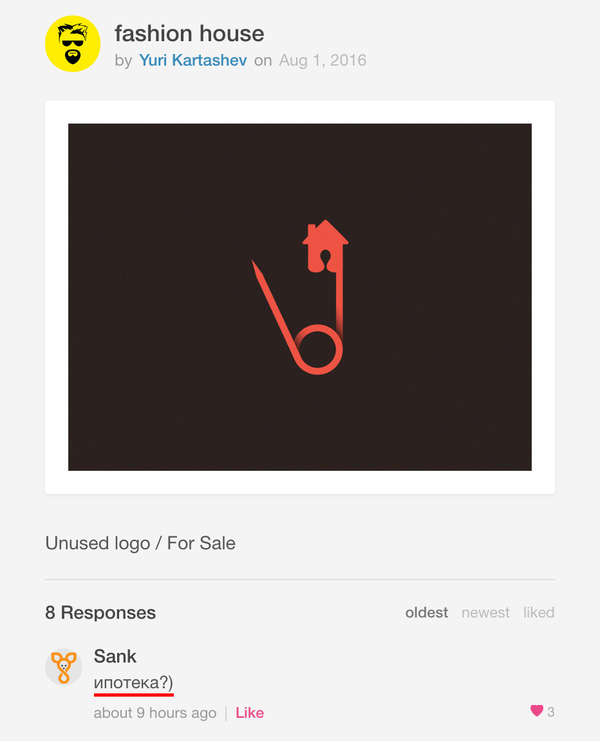 Смешные комментарии 14.08.2016