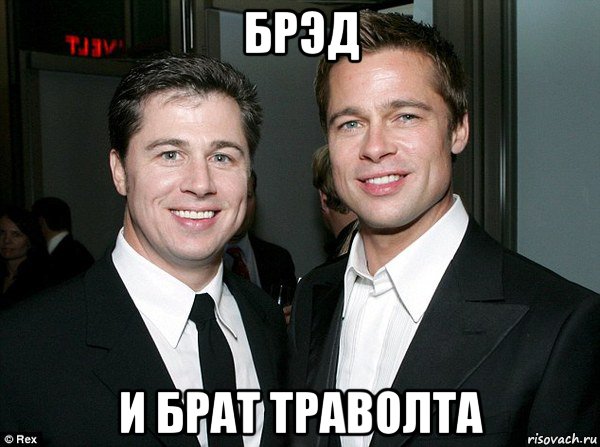 Знаменитости и их родные братья с сестрами