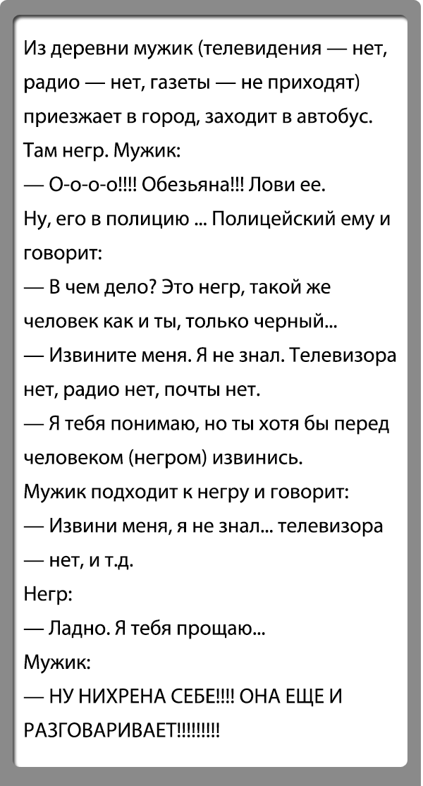 Я забеременела от русского. Помогите!